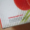 소은재농원