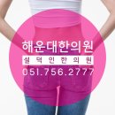 설덕인한의원 이미지