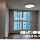 이나영공인중개사사무소 이미지