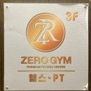 제로짐 동탄센트럴파크점 헬스 PT 이미지