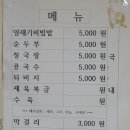 청송분식 이미지