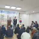 아산3리 경로당 이미지