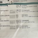 송파정약국 이미지