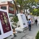 포스터울산 연합뉴스