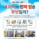 아이나래정신건강의학과의원 이미지