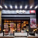 전주해물찜 이미지