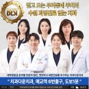 수원킹콩치과의원 이미지