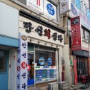 전북대대학로상점가 이미지