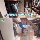 수옷방