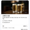 제주썬호텔 이미지