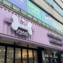 댕스투 이미지
