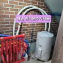 린나이창녕