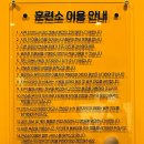 행복골프훈련소 구미옥계점 | [경북구미] 골프를 시작하고 싶은분, 구미스크린골프장 추천 &lt;행복골프훈련소 구미옥계점&gt;