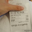 교촌치킨 시립대점 | [굽네치킨] 고추 바사삭 순살_배달시켜 소스 듬뿍 찍어 먹기