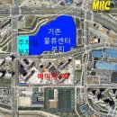 하나로마트 맞은편 이미지