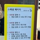 샾비아이앤
