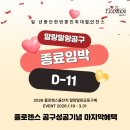 플로렌스케이크 이미지