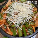 대구 50년 전통 노포맛집 추천 곱창전골 양념곱창구이 버들식당 본점