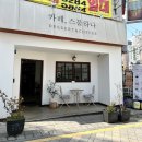 카페스물하나 이미지