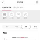 아침점심저녁 청주점 이미지