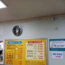 남해생선구이 이미지