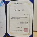 국가과학기술인력개발원
