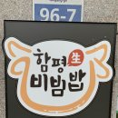 초록식당 이미지
