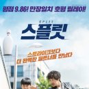 파크볼링센터 이미지