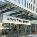 부산강서우체국 1층 이미지