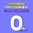 원헤어샵 이미지