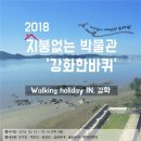 인하대학교박물관 이미지