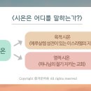 담시온 이미지