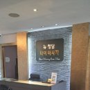 청담 | 바쁜 일상에서 벗어나 부부가 떠난 경주 여행! 경주마사지 뉴청담마사지 후기