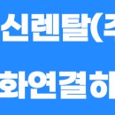 (주)해창건설 네이버블로그