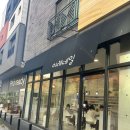 [수원] 영통구 신동카페거리 이레네일 짧은손톱 교정 후기