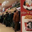 [계천절] 타도 롯데.JPG+롯데 마트 치킨 대란 이후 생긴 신조어들.TXT 이미지