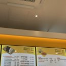 또또꼬마김밥차암점