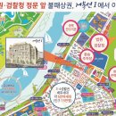 거북선 스크린골프 이미지