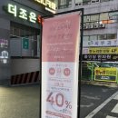 유성온천역(6번 출구) 버스정류장 이미지