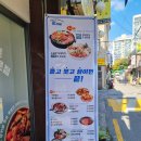 한끼로 번동점 이미지