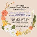 5월 넷째주 등반 안내 이미지