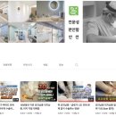 용인항유외과의원 네이버블로그
