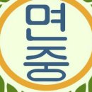 면중초등학교 이미지