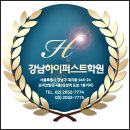 퍼스트학원 이미지