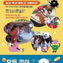 보성초교 | 어린이날 갈 곳 고민 끝! 게임·음식·뮤지컬까지 전부 '0원'? 제21회 와우키즈페스티벌 + 히즈쇼 가족...