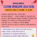 원주시평생교육원 이미지