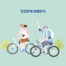 장안바이크 이미지