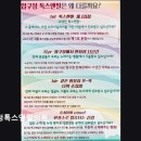 압구정톡스앤필의원 이미지