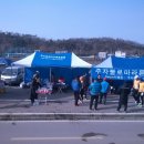 (2014. 1. 11. 토) 신년맞이 광화문 하프 마라톤대회 후기 이미지