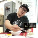 나는 식도락 전문가 이미지